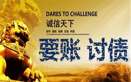 横州租金催收方案：老司机教你如何高效收回逾期房租